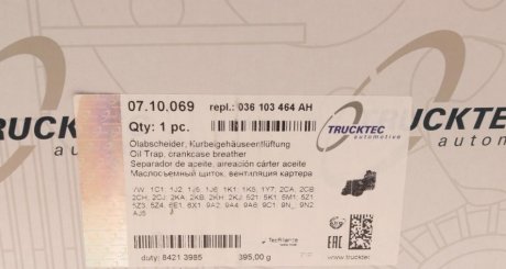 Сепаратор (маслоотделитель) trucktec Automotive 0710069