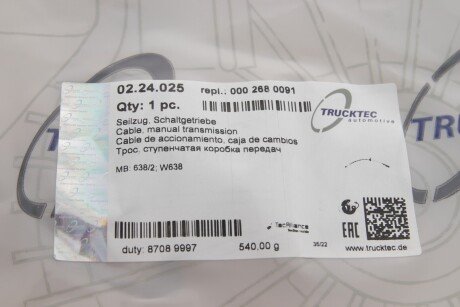 Трос куллисы КПП, (серый) trucktec Automotive 0224025