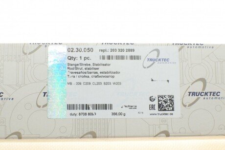 Тяга стабилизатора trucktec Automotive 0230050
