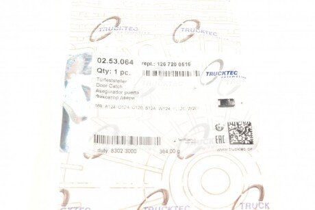 Замок дверний trucktec Automotive 0253064