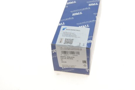 Клапан trw automotive 16130