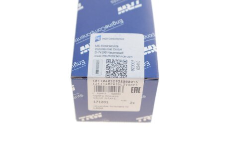 Впускний клапан trw automotive 171201