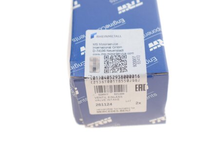 Впускной клапан trw automotive 261124