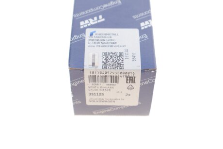 Впускной клапан trw automotive 331125