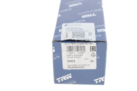 Впускной клапан trw automotive 33413