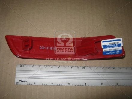 Ліхтар (фара) заднього ходу tyc 175372009N на Фиат Скудо 2