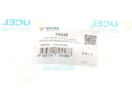 Подушка амортизатора ucel 10448