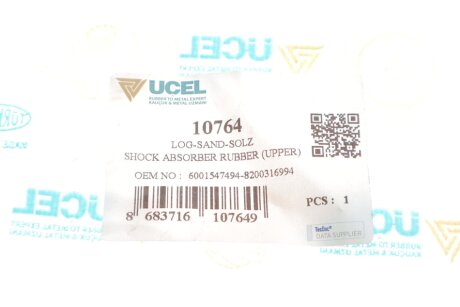 Проставка пружини ucel 10764