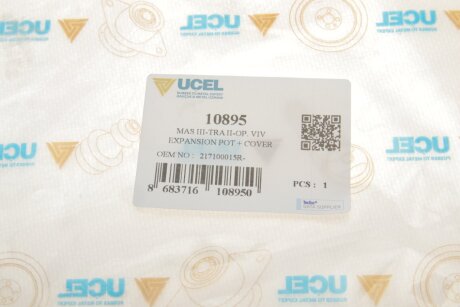 Бачок расширительный ucel 10895