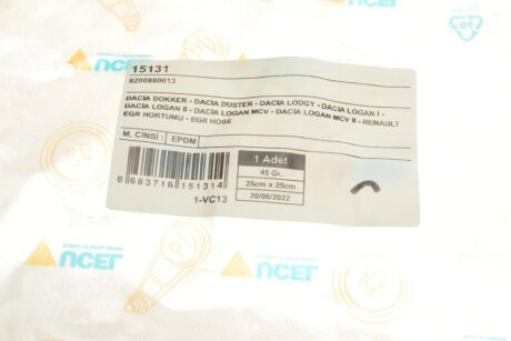 Патрубок вентиляції картерних газів ucel 15131