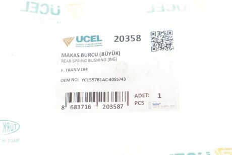 Сайлентблок рессоры ucel 20358