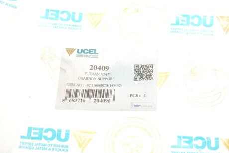 Подушка КПП üÇEL 20409