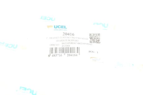 Подушка КПП ucel 20416