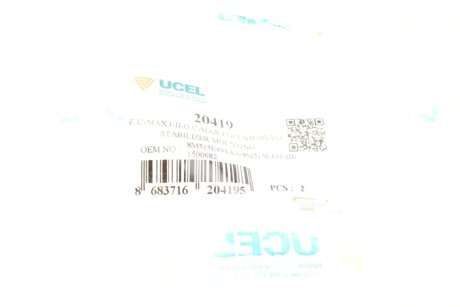 Тяга стабілізатора ucel 20419