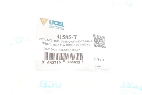 Пильник рейки рульової ucel 41585T