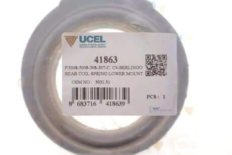 Проставка пружини ucel 41863