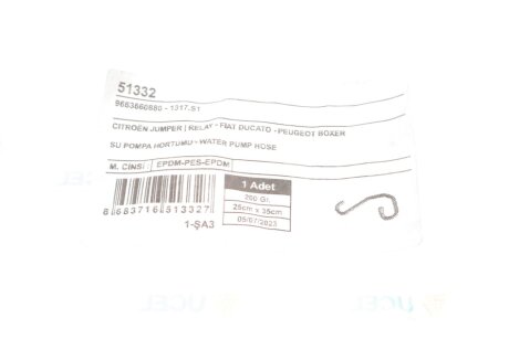 Патрубок радіатора ucel 51332