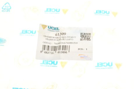 Подушка КПП ucel 61309