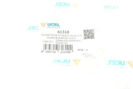 Подушка КПП ucel 61310