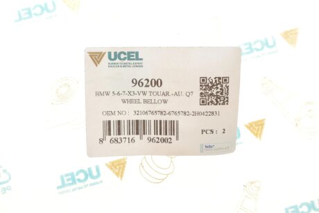 Пильник кермової рейки ucel 96200