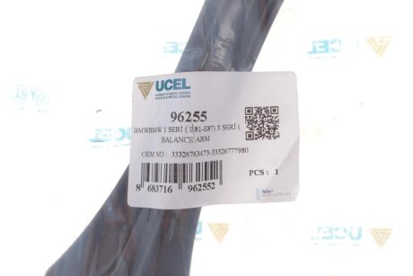 Втулка ресори ucel 96255