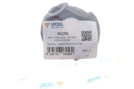 Сайлентблок балки ucel 96256