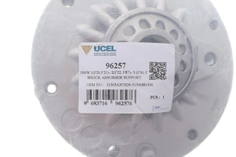 Подушка амортизатора ucel 96257