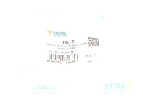 Накладка педали ucel 10675