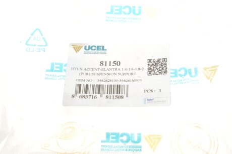 Відбійник переднього амортизатора ucel 81150