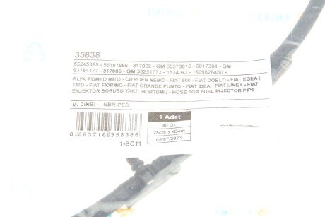 Паливний шланг ucel 35838