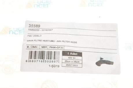 Патрубок фільтра повітряного ucel 35589