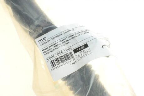 Патрубок интеркулера (турбины) ucel 15140