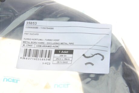 Патрубок інтеркулера (турбіни) ucel 35853