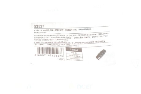 Патрубок интеркулера (турбины) ucel 52527