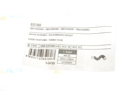 Патрубок интеркулера (турбины) ucel 65180