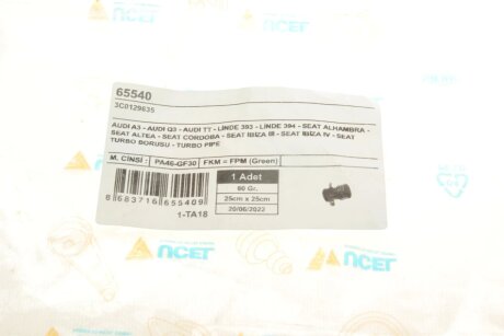 Патрубок інтеркулера (турбіни) ucel 65540