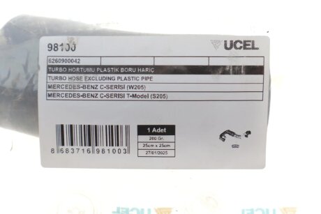 Патрубок інтеркулера (турбіни) ucel 98100