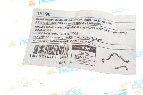 Патрубок интеркулера (турбины) ucel 15196