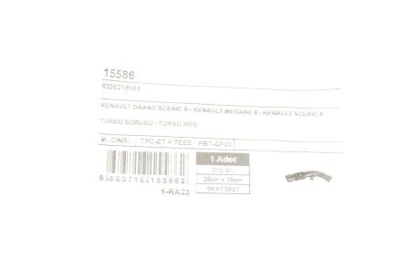 Патрубок інтеркулера (турбіни) ucel 15586