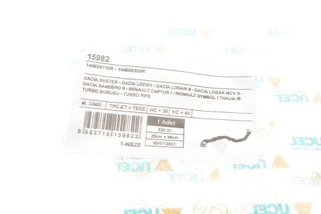 Патрубок интеркулера (турбины) ucel 15982