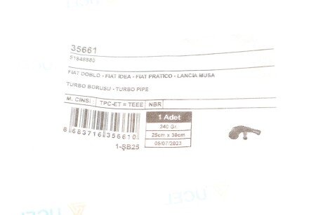 Патрубок інтеркулера (турбіни) ucel 35661