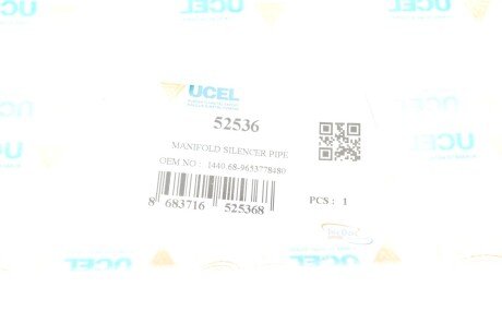 Патрубок интеркулера (турбины) ucel 52536