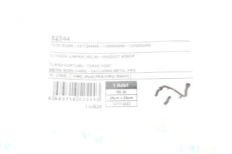 Патрубок інтеркулера (турбіни) ucel 52544