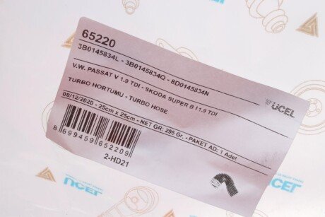 Патрубок интеркулера (турбины) ucel 65220