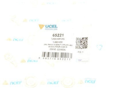 Патрубок інтеркулера (турбіни) ucel 65221