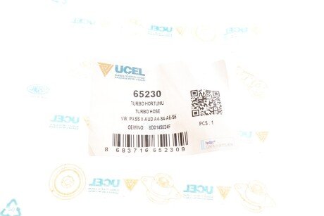 Патрубок интеркулера (турбины) ucel 65230