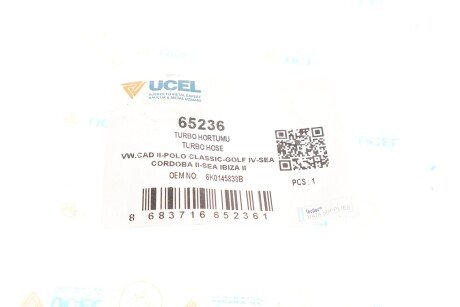 Патрубок интеркулера (турбины) ucel 65236