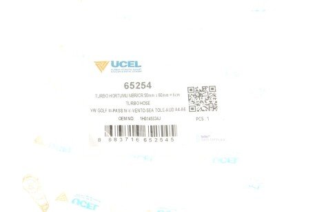 Патрубок інтеркулера (турбіни) ucel 65254