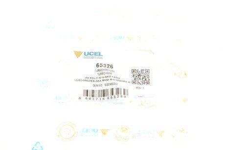 Патрубок інтеркулера (турбіни) ucel 65326