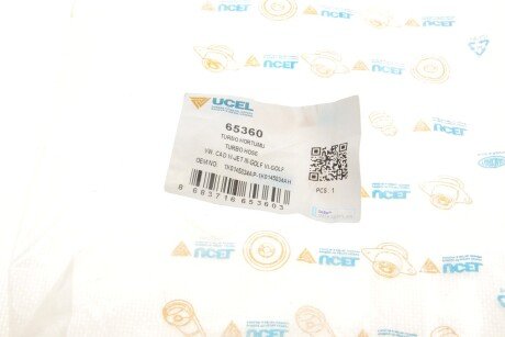 Патрубок інтеркулера (турбіни) ucel 65360